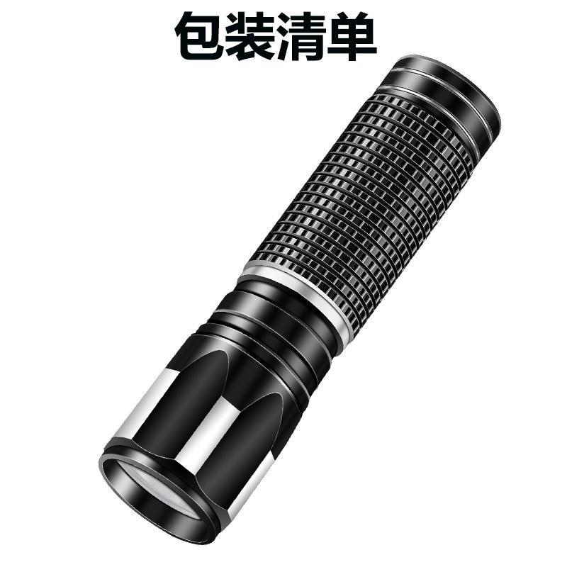 Flashlight with Strong Light, Portable USB Charging, Ultra-Bright, Long-Range, Durable, Led Light for Children and Students, Outdoor Waterproof Flashlight
