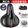 Highly recommended Thickened model - spherical shock absorption [black and red] comes with tools + rain cover [Industry hot model 29]