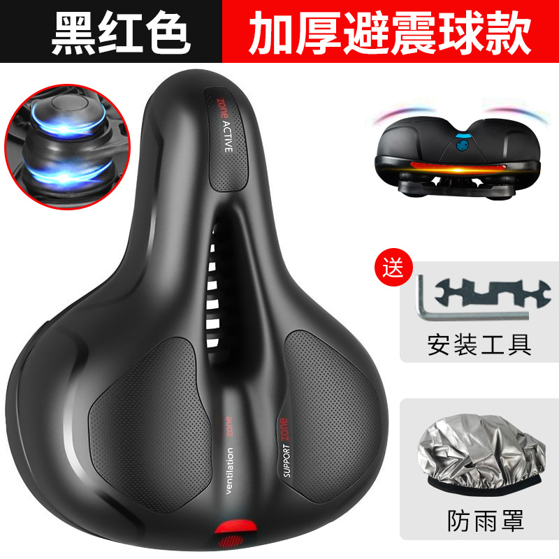 두꺼운 모델을 적극 권장합니다 - 구형 충격 흡수 장치 [검정색 및 빨간색] 도구 + 레인 커버와 함께 제공 [업계 핫 모델 29]