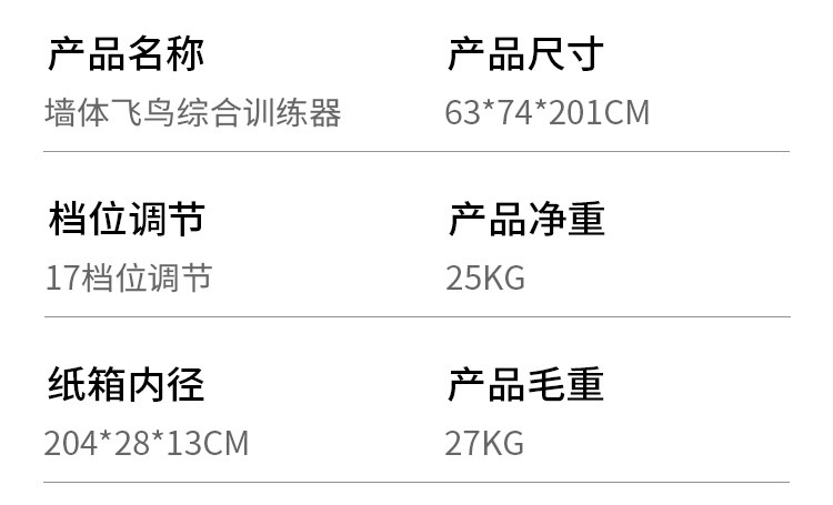 墙体飞鸟刘_03.jpg