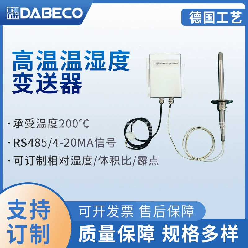 Фабрика передатчика температуры и влажности керамическая формируя засыхание ДБ440 пускает высокую температуру по трубам и передатчик датчика влажности