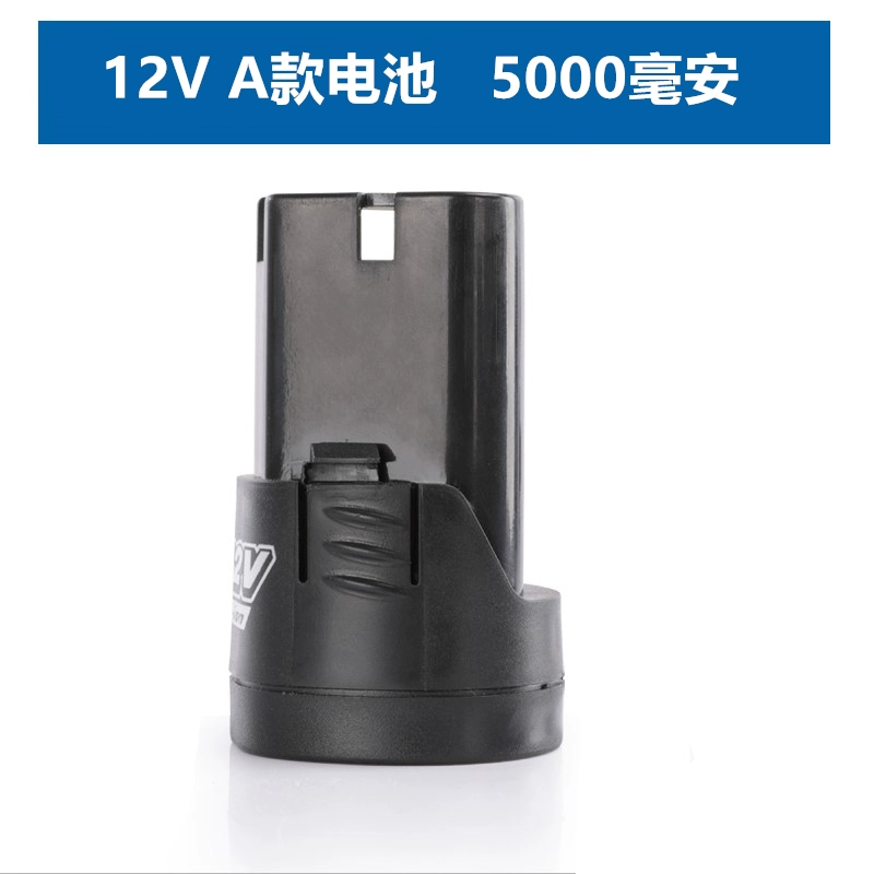 Flashlight, electric drill charging, gun, electric screwdriver, universal charger, lithium battery, wholesale