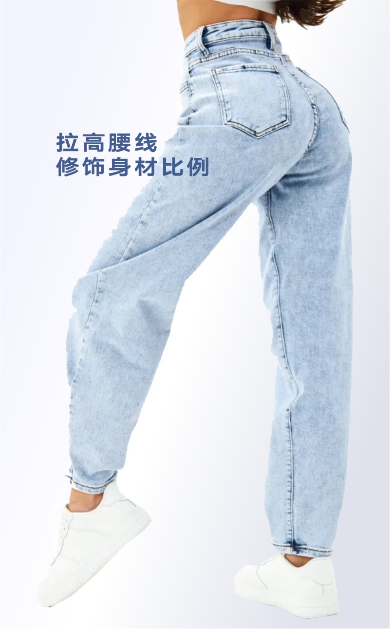 牛仔裤女 中腰.jpg