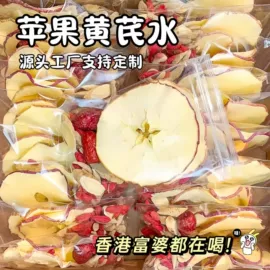 代用/养生茶;花果茶;再加工茶