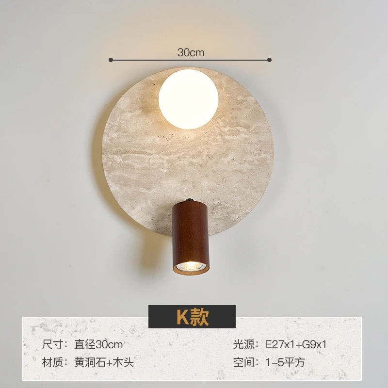Lámpara de pared de piedra de la cueva de Huangxi, dormitorio, cabecera de la cama, hotel residencial, atmósfera interior, pasillo, control de iluminación avanzado