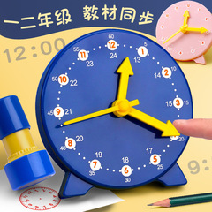 時計学具模型小学生教具認識時間3針連動時計面小学校啓蒙氏数学用具