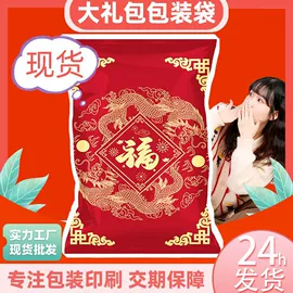 塑料食品袋;塑料自封袋;其他塑料薄膜