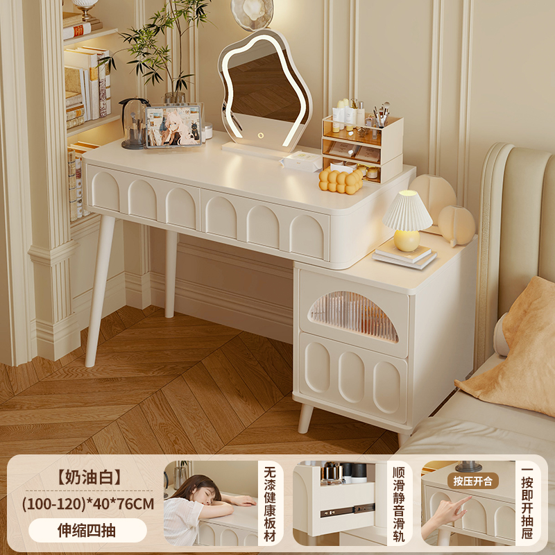 Comedor de estilo crema dormitorio moderno y simple 2025 nuevo pequeño alquiler de escritorio de niñas mesa de almacenamiento de maquillaje