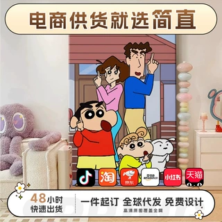 蜡笔小新客厅装饰画卡通多巴胺沙发背景墙挂画卧室儿童房桌面摆画