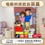 卧室客厅桌面卡通挂画