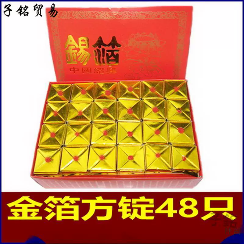 Фестиваль Чин Мин Жертва Будда сжигающая бумага Золотые квадратные слитки 48 Средняя Оловянная фольга Слитки Золото Серебро Квадратные слитки Дин Золотая коробка Золотые слитки