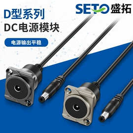 信息面板;连接器;转换插座