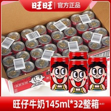 ����ţ��145ml*32���b����С�ރ�ͯ���e����Ʒ����ԭζ