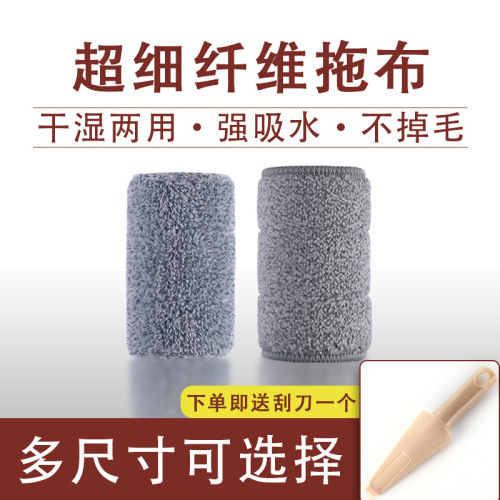 Wholesale mop household one-mop cleaning mop replacement cloth head hands-free flat-panel no watermark lazy tile floor