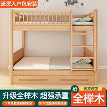 ��ľ���´��p�Ӄ�ͯ��ľ�Ӹ߇��������ľ����ĸ������ͬ����X20