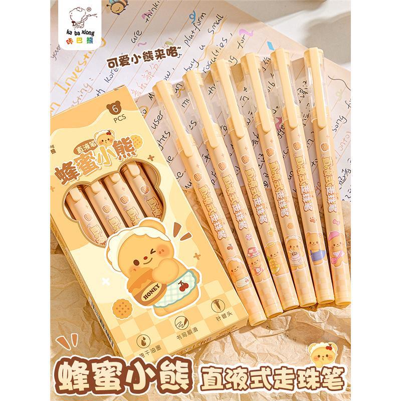 Rollerball cartoon quick dry capacious high quality rollerball pen…