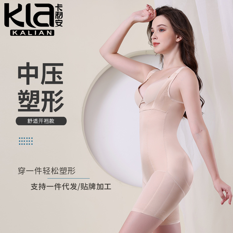 Shaping Underwear body shaping clothes full body one-piece women's enhanced slimming clothes corset seamless one-piece corset