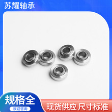 厂家批发不锈钢向心关节轴承机械设备轴承配件外圈挤压型自润滑