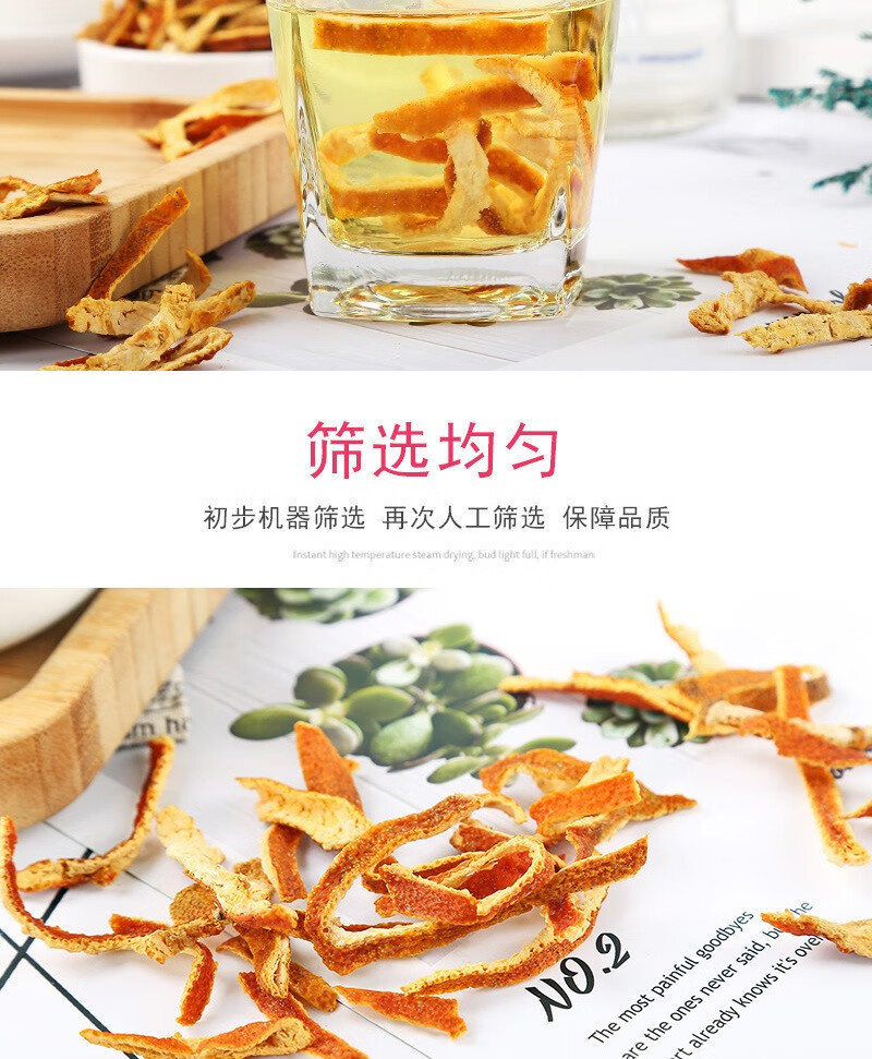 Dried Aged Tangerine Peel Chen Pi 500g Traditional Herbal Tea Shreds for Brewing and Cooking in use