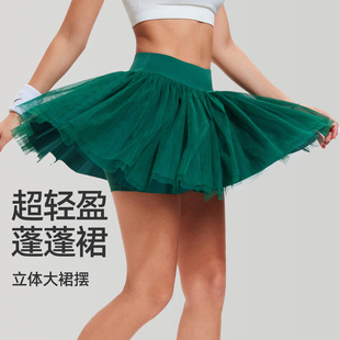Cross-Border New Tennis Skirt Women's Summer White Mesh Tutu Skirt Running Fitness Sports Badminton Skirt