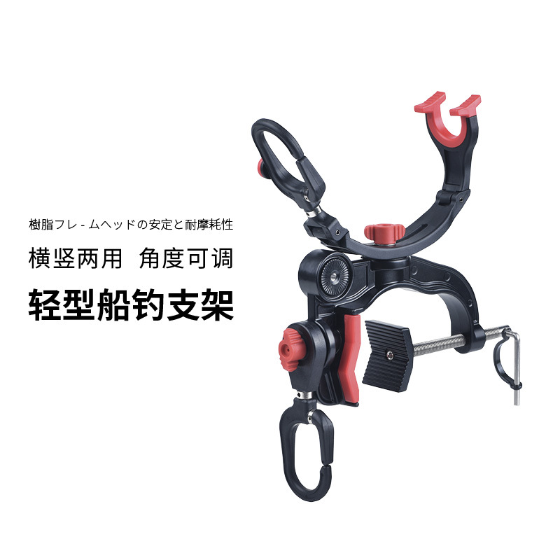 Huaguan Fishing Rod Holder Lightweight Universal Bracket First Precision Model Boat Fishing Stand Bridge Fishing Raft Fishing Round Tube Clamp Small Bracket