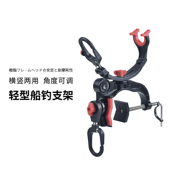 Huaguan Fishing Rod Holder Lightweight Universal Bracket First Precision Model Boat Fishing Stand Bridge Fishing Raft Fishing Round Tube Clamp Small Bracket