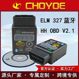 诊断仪;检测仪;车载充气泵