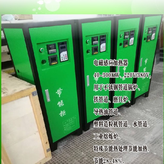 新型节能工业炉加热器 新型节能工业炉熔铝炉熔铜炉锡炉节能45%