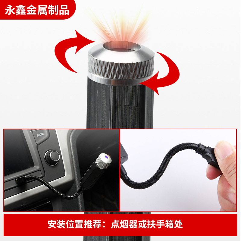 Coche estrellado luz interior modificación coche techo lámpara de aire lluvia de meteoros coche cielo estrellado proyección atmósfera lámpara