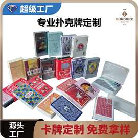工厂高品质尾货PVC塑料防水扑克牌卡牌家庭同事聚会团建娱乐斗地