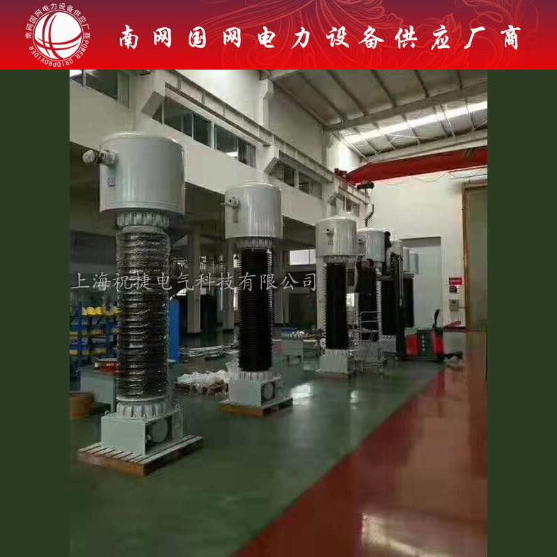 户外66KV-110KV六氟化硫气体绝缘电流互感器LVQB-66/LVQB-110