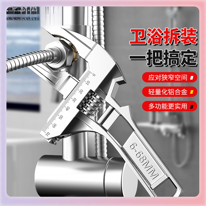 厨房卫浴大开口扳手多功能短柄水龙头水暖下水管安装专包邮代包邮