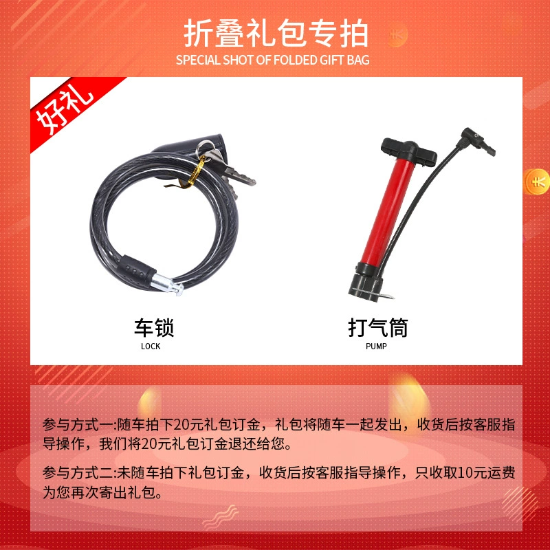 Подарочная упаковка (покупается вместе с автомобилем, не продается отдельно)