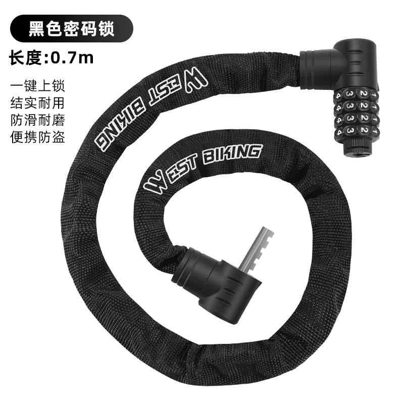 Cerradura de bicicleta de ciclista occidental cerradura de contraseña cerradura de cadena antirrobo especial cerradura de motocicleta eléctrica accesorios de bicicleta portátiles