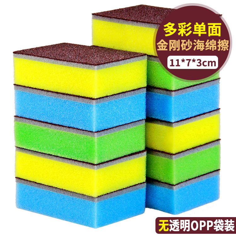 컬러풀한 단면 에머리 스펀지 와이프 [대량-11*7*3cm, 색상 랜덤 발송]