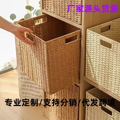 格子キャビネット収納バスケット家庭用籐編み草編み収納ボックス書籍雑物衣類整理ボックス本棚収納ボックス