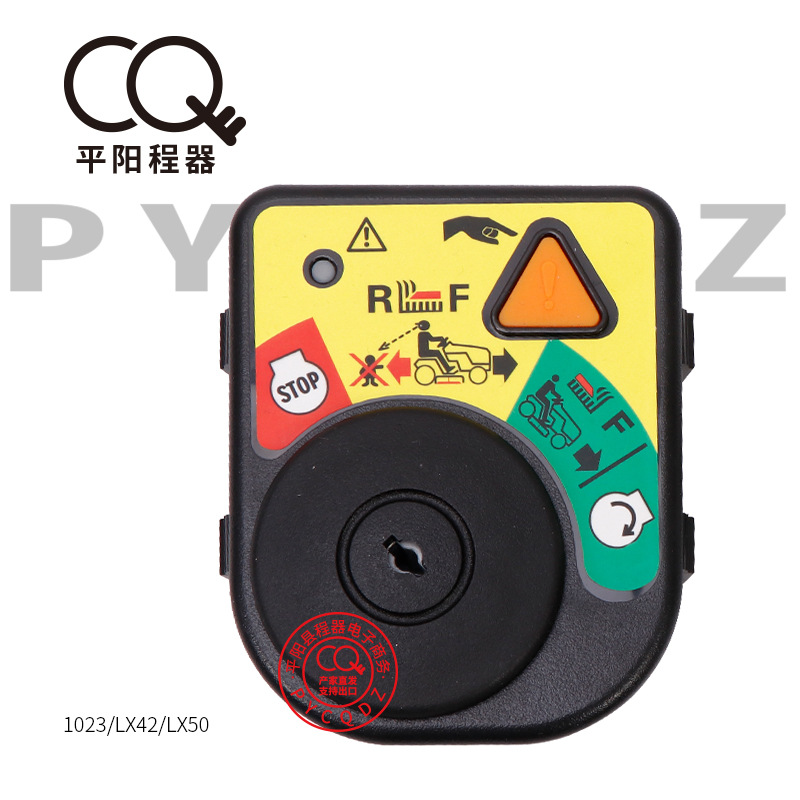 Cabocode lawn car 1023/LX42/LX50 start switch key assembly original switch key accessories