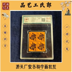 �¹��u���]Ʊ�ղ�ʮ����Ф�]Ʊ�o��Ʊ��Ʊ��ˇƷ�ղ�4ˮ�����b