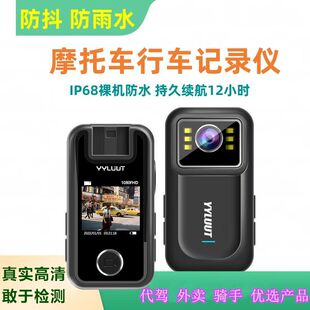 Sports Camera Motorcycle Driving Recorder Hd Anti-Shake Waterproof Riding Electric Motorcycle Camera