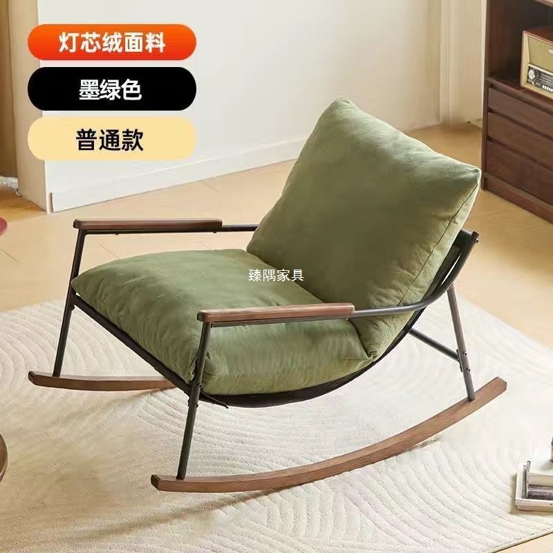 Silla de mecedor sala de estar casera silla de relajación red silla de relajación dormitorio silla de relajación para dormir balcón único silla de mecedor ocio