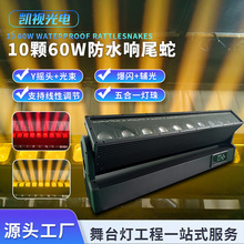 10�w60W��ˮ�β�ߟ���̨�{��LED�u�^��ꇟ�KTVֱ���g�ưɹ�����
