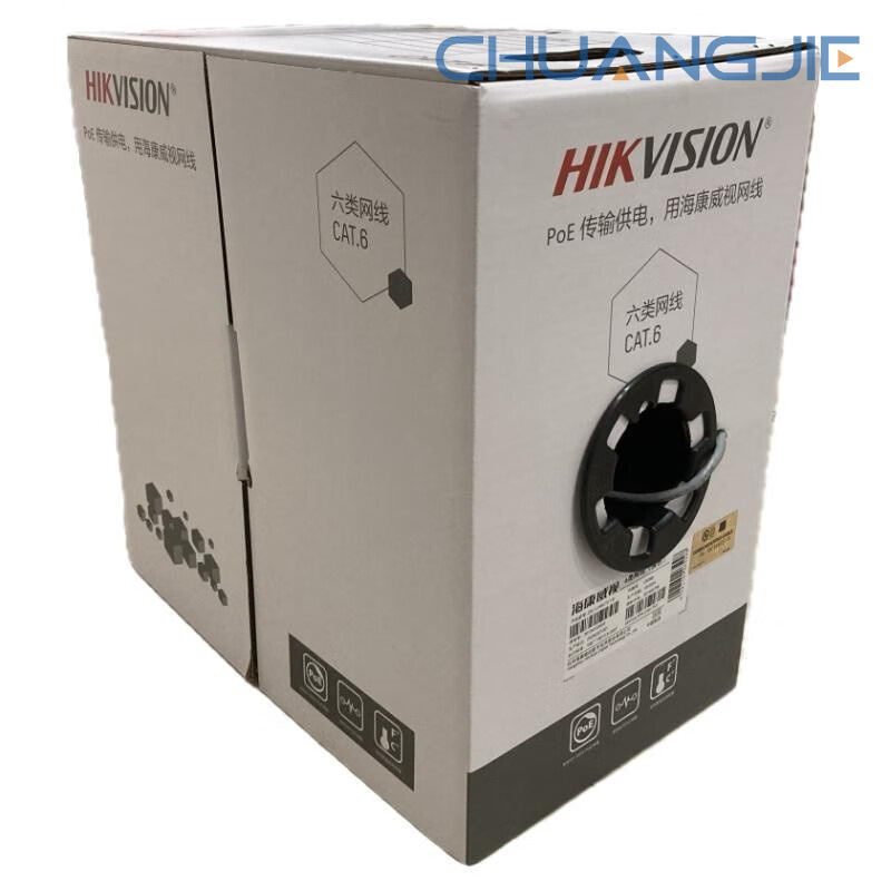 海康威视（HIKVISIONDS ）灰色六类非屏蔽网络工程线DS-1LN6UTC1E