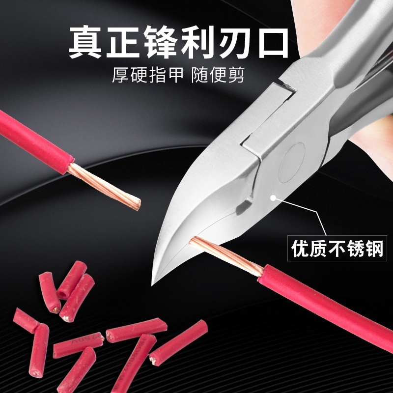 新型鷹嘴型爪切り、爪溝爪切り、大開口爪切り、フットケア用爪切り、爪周囲炎・巻き爪用爪切り、尖った爪切り|undefined
