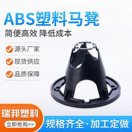 塑料建材;土工垫及垫块;注塑加工