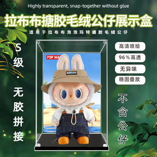 �m�����ݬ���labubu����Ұ�ڼ�����Ұ���������z���Ё�����չʾ��