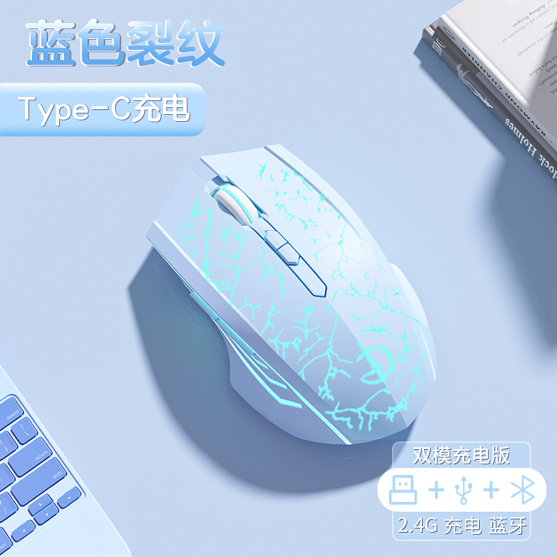 플래그십 7 키 Qingying 듀얼 모드 Qingying 2400dpi Qingying RGB 라이트 원 클릭 데스크탑 Qingying Crack Blue