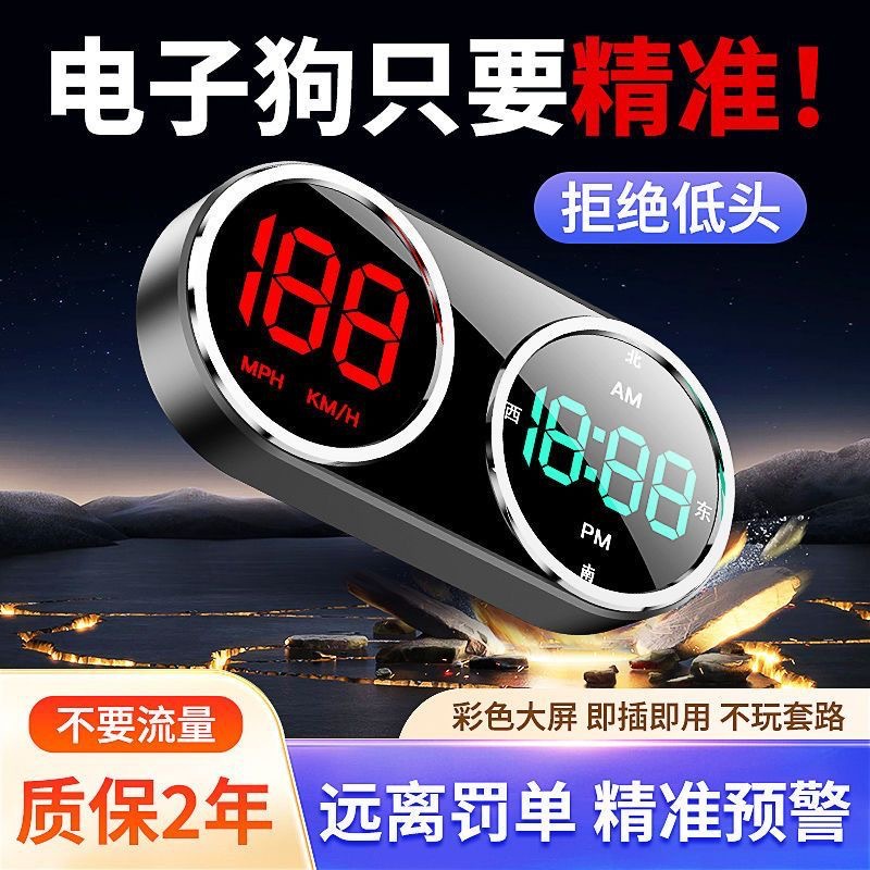 Car Hud Head-Up Display, Vehicle Navigation, Beidou Satellite, Electronic Speed Detector, Gps Speed Radar, Safety Warning Device