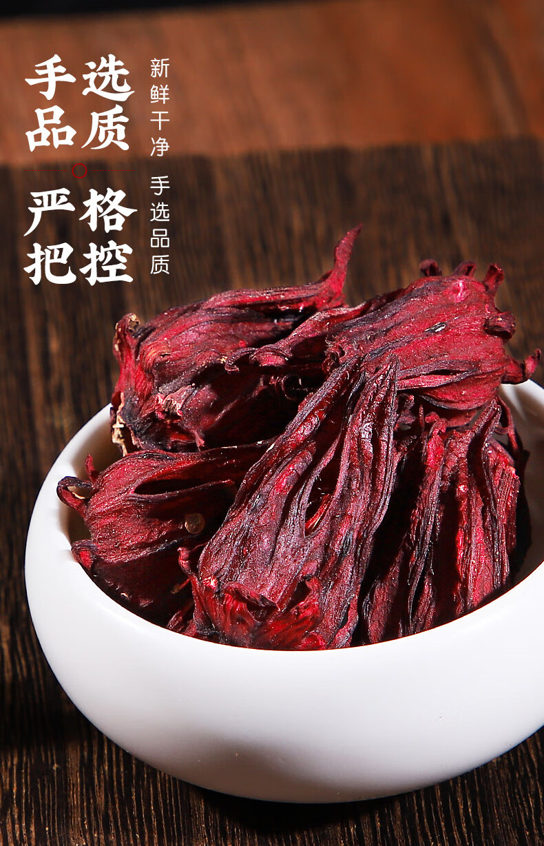 Dried Roselle Hibiscus Luo Shen Hua 30g Sun Dried Herbal Tea Flowers for Sour Plum Soup and Daily Infusions key features