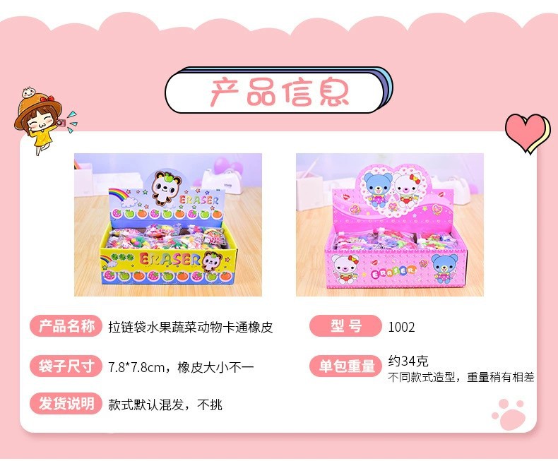 小包橡皮5.jpg
