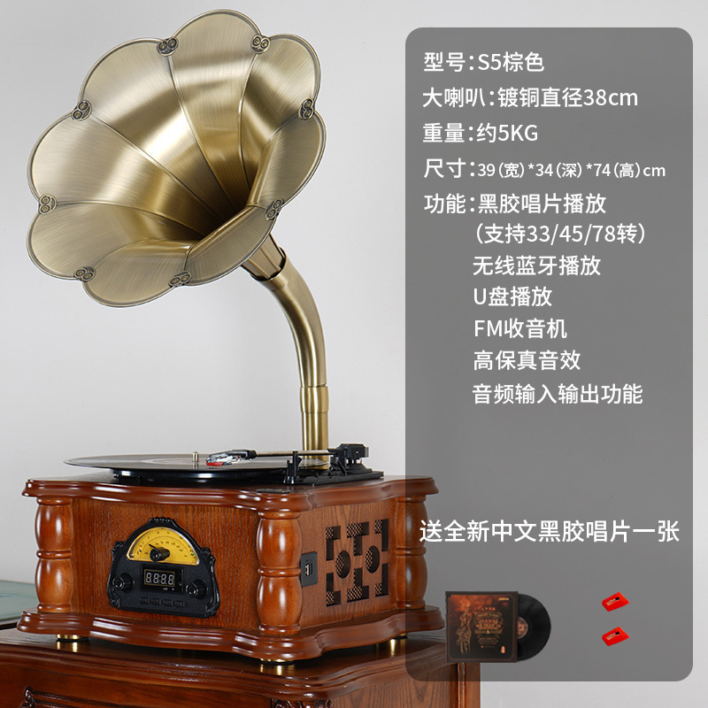 レトロ蓄音機ビニールレコードプレーヤークラシック昔ながらのレコードプレーヤーラージスピーカー Bluetooth オーディオ誕生日新築祝いギフト|undefined